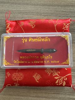 (Category: ) located in . Submitted by limbh1302 (Listing ID 1453125158, Image 1). Description: .
