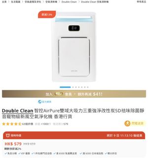 （分類：）位於 。 由 febakery 提交（商品編號 1453086635，圖片 1）。簡介： 。