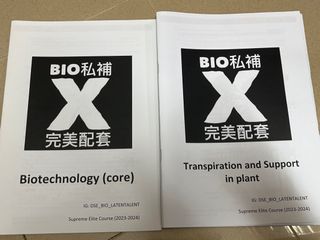 （分類：）位於 。 由 smileflowerrr 提交（商品編號 1453221160，圖片 1）。簡介： 。