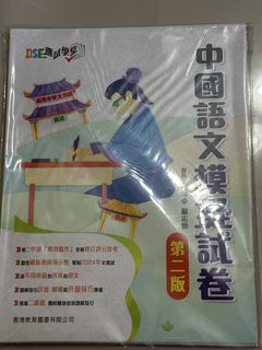 （分類：）位於 。 由 secondhand222222222 提交（商品編號 1453198665，圖片 1）。簡介： 。