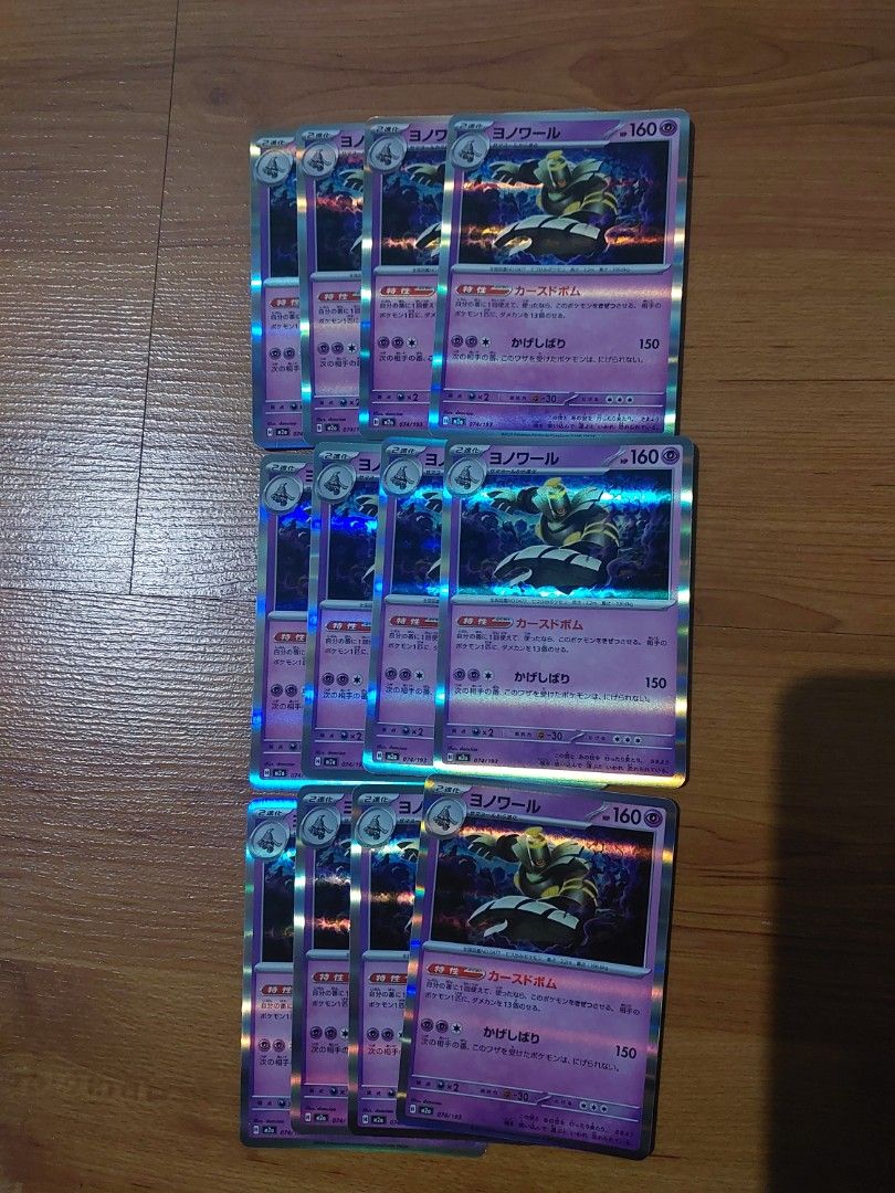 Dusknoir M2A Pokemon (Category: Raw Singles) located in Balanga. Submitted by coolballoon (Listing ID 1453208360, Image 1). Description: 100php per set(4 cards) Add 54 for shipping via jnt.