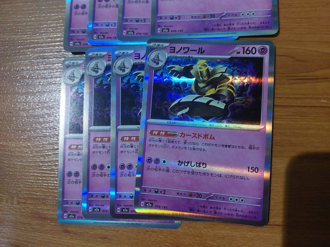 Dusknoir M2A Pokemon (Category: Raw Singles) located in Balanga. Submitted by coolballoon (Listing ID 1453208360, Image 3). Description: 100php per set(4 cards) Add 54 for shipping via jnt.