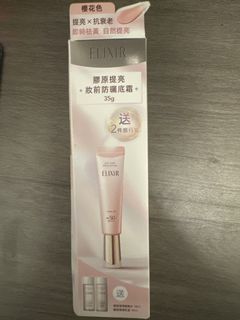（分類：）位於 。 由 LittleddStore 提交（商品編號 1453210587，圖片 1）。簡介： 。