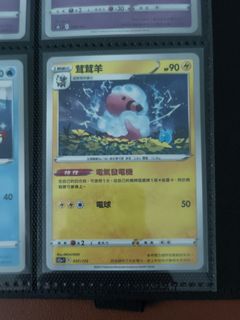 (Category: ) located in . Submitted by chou_tcg (Listing ID 1453156480, Image 1). Description: .