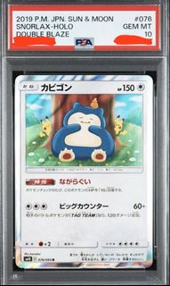 (Category: ) located in . Submitted by bigkuno (Listing ID 1453171423, Image 1). Description: .