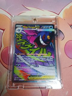 (Category: ) located in . Submitted by lioncitytcg (Listing ID 1453232029, Image 1). Description: .