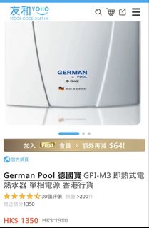 （分類：）位於 。 由 kayal25 提交（商品編號 1453202411，圖片 1）。簡介： 。