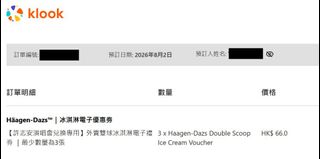 （分類：）位於 。 由 kktt_hui 提交（商品編號 1453230203，圖片 1）。簡介： 。