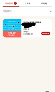 （分類：）位於 。 由 kaonea 提交（商品編號 1453146582，圖片 1）。簡介： 。