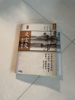 （分類：）位於 。 由 rarewind.0b6c25 提交（商品編號 1453149299，圖片 1）。簡介： 。
