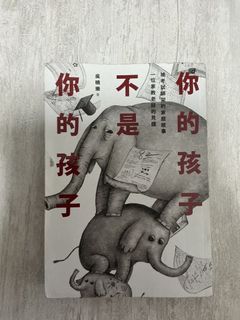（分類：）位於 。 由 goodvibexx__ 提交（商品編號 1453126922，圖片 1）。簡介： 。