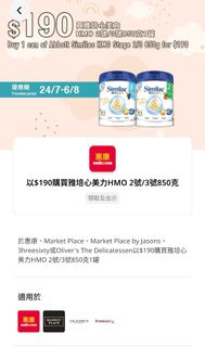 （分類：）位於 。 由 forzabarca 提交（商品編號 1453071903，圖片 1）。簡介： 。
