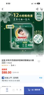 （分類：）位於 。 由 Simply.Light 提交（商品編號 1453055035，圖片 1）。簡介： 。