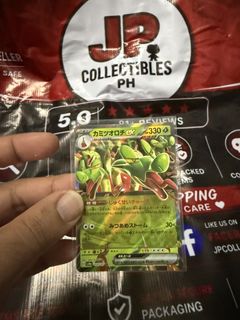 (Category: ) located in . Submitted by jpcollectiblesph (Listing ID 1453059348, Image 1). Description: .