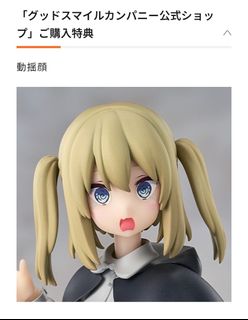 （分類：）位於 。 由 jazko2020 提交（商品編號 1453154229，圖片 1）。簡介： 。