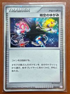 (Category: ) located in . Submitted by pokedadtcg (Listing ID 1453097035, Image 1). Description: .