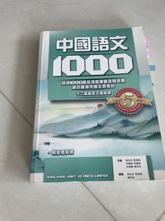 （分類：）位於 。 由 rarewind.0b6c25 提交（商品編號 1453139236，圖片 1）。簡介： 。