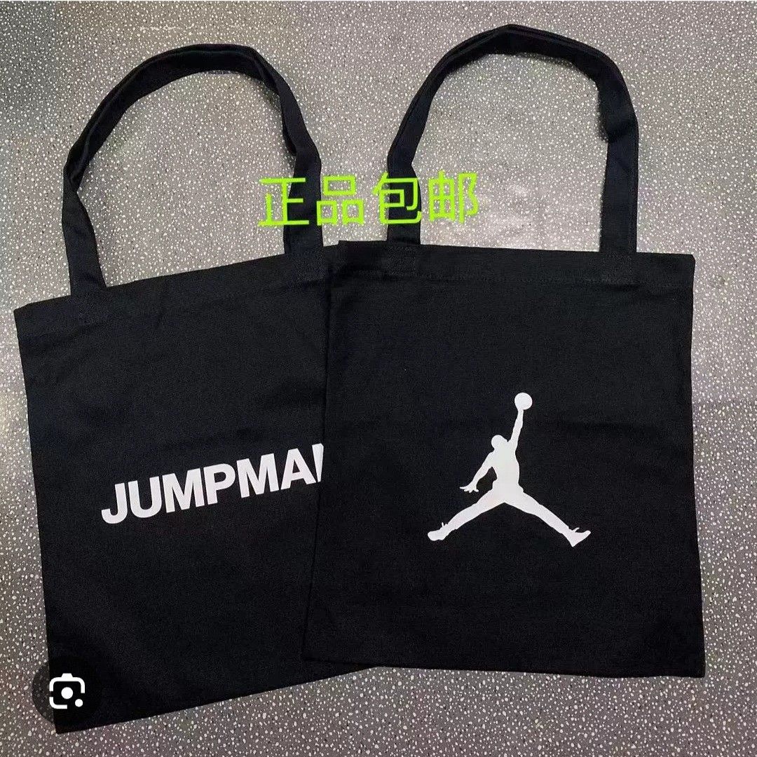 Jordan Jumpman Black Canvas Tote Bag (Category: Tote Bags) located in General Santos City (Dadiangas). Submitted by afsph1996 (Listing ID 1453144845, Image 1). Description: - Classic black canvas tote bag - Features the iconic Jumpman logo on one side - 'JUMPMAN.' text on the other side - Simple, durable, and perfect for everyday use - Spacious enough to carry all your essentials.