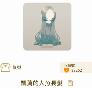（分類：）位於 。 由 eraphael 提交（商品編號 1361654188，圖片 1）。簡介： 。