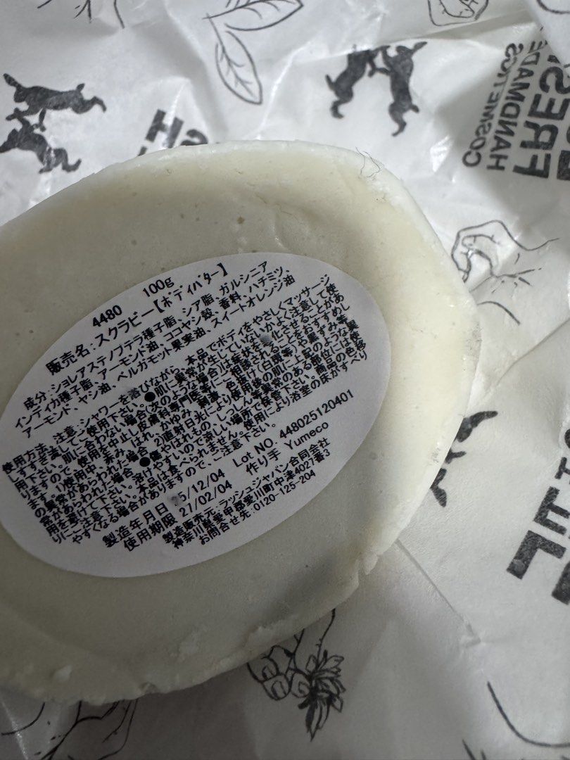 LUSH SCRUBEE (Category: Bath) located in Quezon City. Submitted by prelovedsaleitems (Listing ID 1453097753, Image 2). Description: .