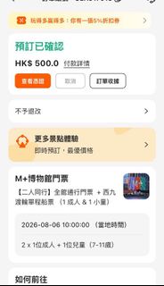 （分類：）位於 。 由 lemon_lemongi 提交（商品編號 1453080584，圖片 1）。簡介： 。