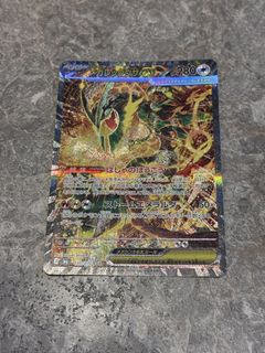 (Category: ) located in . Submitted by nerfgans (Listing ID 1453097315, Image 1). Description: .