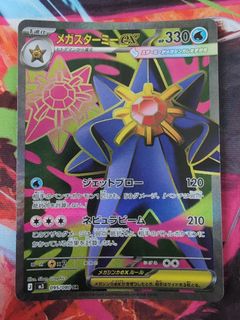 (Category: ) located in . Submitted by dododododob (Listing ID 1453068553, Image 1). Description: .