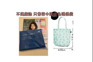 （分類：）位於 。 由 wc722 提交（商品編號 1453219902，圖片 1）。簡介： 。