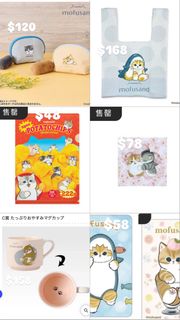 （分類：）位於 。 由 joydough 提交（商品編號 1453130855，圖片 1）。簡介： 。