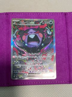 (Category: ) located in . Submitted by onepiecenewuser (Listing ID 1453229206, Image 1). Description: .
