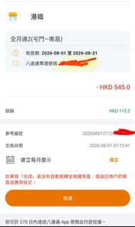 （分類：）位於 。 由 letswatselessandless 提交（商品編號 1453080539，圖片 1）。簡介： 。