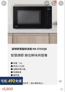 由 nj656 (刊登 ID 1453215757，圖片 1) 提交，位於 的 (類別：)，說明：。