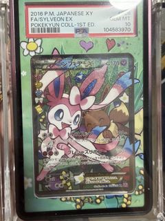 (Category: ) located in . Submitted by fqtoys (Listing ID 1453198389, Image 1). Description: .