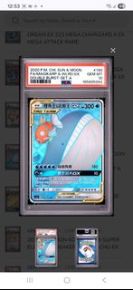 （分類：）位於 。 由 silvercrystal_c8e639 提交（商品編號 1453088174，圖片 1）。簡介： 。