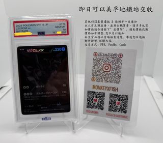 （分類：）位於 。 由 monkeyxfishxptcg 提交（商品編號 1453062324，圖片 1）。簡介： 。