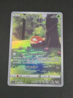 KANTO Art rare  Collection item 3