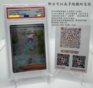 （分類：）位於 。 由 monkeyxfishxptcg 提交（商品編號 1453062029，圖片 1）。簡介： 。