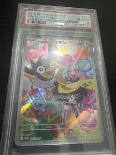 （分類：）位於 。 由 pokemonguy21 提交（商品編號 1453136465，圖片 1）。簡介： 。