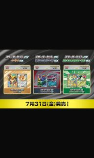 Pokemon TCG Boxes/ Packs Collection item 2