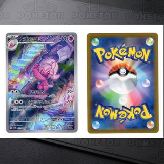 （分類：）位於 。 由 poketor 提交（商品編號 1453168304，圖片 1）。簡介： 。