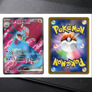 （分類：）位於 。 由 poketor 提交（商品編號 1453165645，圖片 1）。簡介： 。
