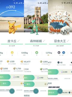 （分類：）位於 。 由 ab11034 提交（商品編號 1453171392，圖片 1）。簡介： 。