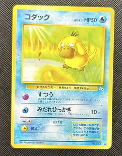 (Category: ) located in . Submitted by pikachu176 (Listing ID 1453103681, Image 1). Description: .