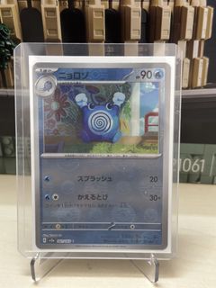 （分類：）位於 。 由 ballmann 提交（商品編號 1453194982，圖片 1）。簡介： 。