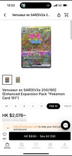 （分類：）位於 。 由 nkk2008828 提交（商品編號 1449068919，圖片 1）。簡介： 。