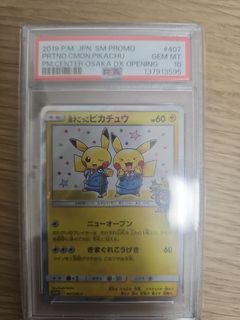 （分類：）位於 。 由 alan2104 提交（商品編號 1453174860，圖片 1）。簡介： 。