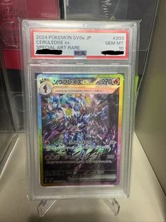 (Category: ) located in . Submitted by kazugin (Listing ID 1453140135, Image 1). Description: .