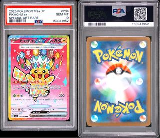 (Category: ) located in . Submitted by mg_tcg (Listing ID 1453160479, Image 1). Description: .