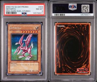 （分類：）位於 。 由 hk_tcg_vault 提交（商品編號 1453067550，圖片 1）。簡介： 。