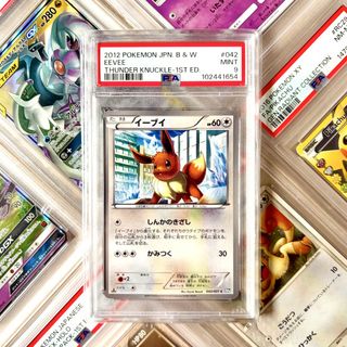 (Category: ) located in . Submitted by paperdust (Listing ID 1446774147, Image 1). Description: .